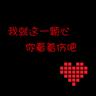 nonton bola live el clasico Melihat mata Zhang Yifeng dengan sedikit rasa terima kasih